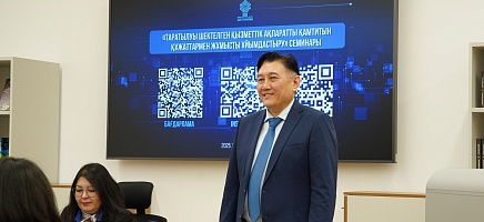 Мемлекеттік органдардың құжаттанушылары Президент Архивінде оқудан өтті фото галереи 1